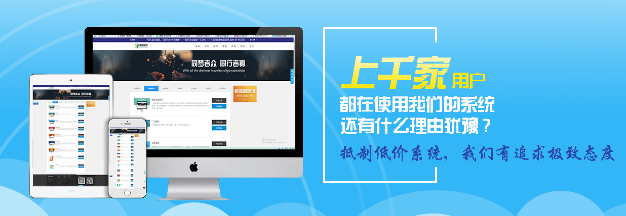 经销商分佣系统开发软件