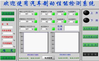 手机APP 商城平台 软件应用 系统集成等互联网应用