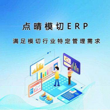 成都市爱思齐康医疗科技有限责任公司