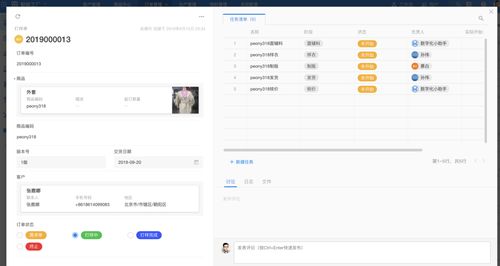 程序员们,请你们不要看低零代码