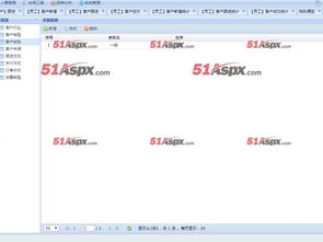 crm客户管理系统源码