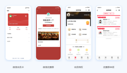 快鲸社交拉新型CRM系统开发解决方案
