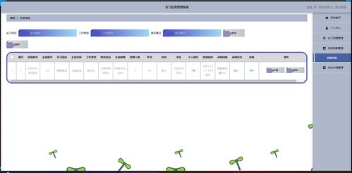 基于.NET实现的实习信息管理系统与商城系统CRM开发