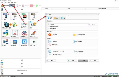 格式工厂转换图片后不清晰怎么办?解决转换图片质量不高的方法教程