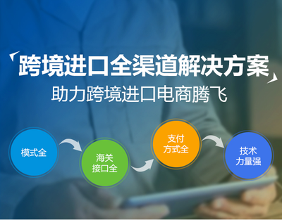 烟台跨境电商解决方案 新睿网络的专业软件开发服务