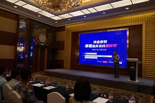 商业新知零售服务采购节 9大洞察与CRM系统开发推动行业变革